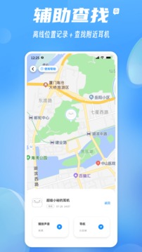 AndPods截圖