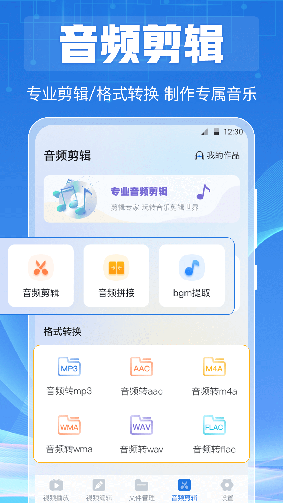 视频播放器v5.2.111截图1