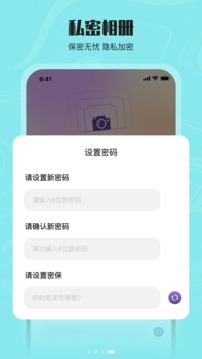 花季視頻截圖