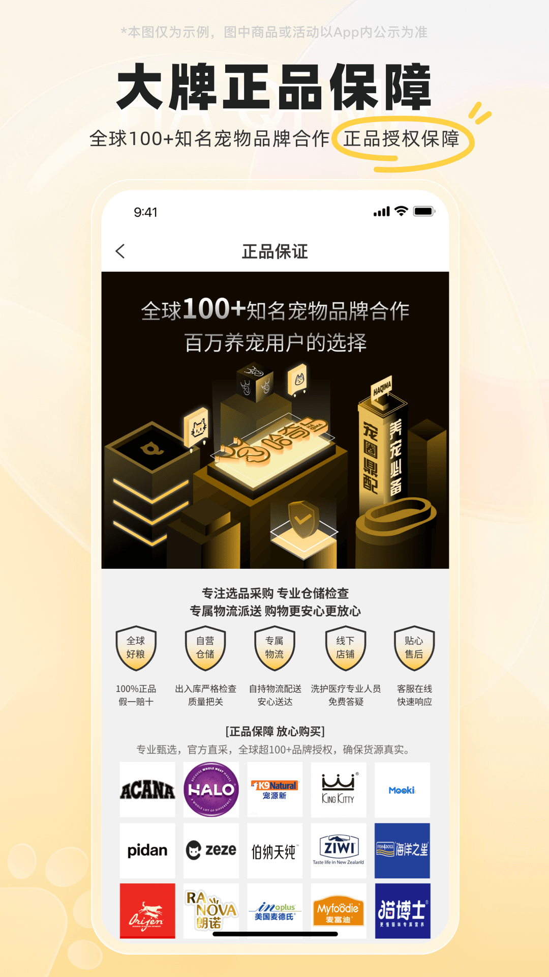 哈奇马v1.5.7截图4