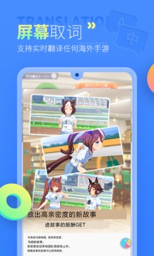 島風(fēng)游戲翻譯截圖