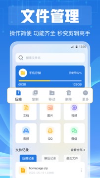 視頻播放器截圖