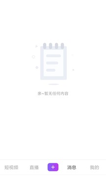 首發(fā)截圖