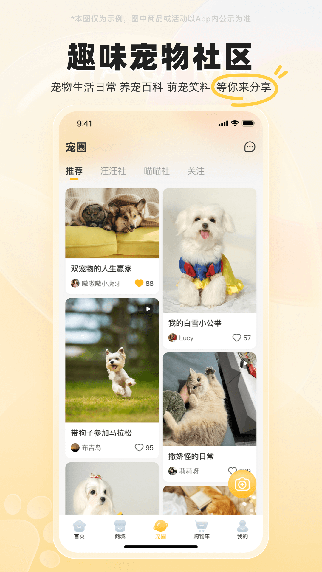 哈奇马v1.5.7截图2