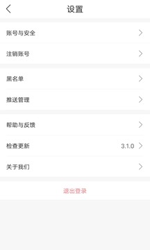 首發(fā)截圖