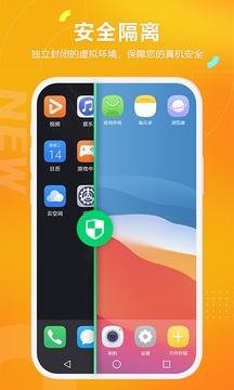 黑貓盒子虛擬機(jī)截圖