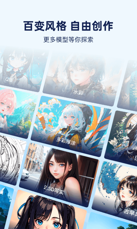 觸站AI截圖預(yù)覽