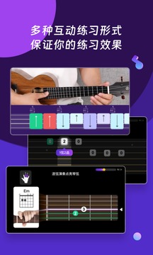 AI音樂學園截圖