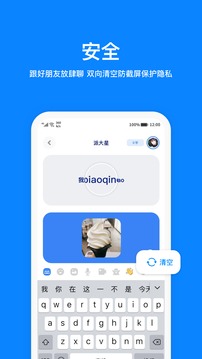 火星截圖