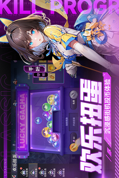 獵碼計劃截圖