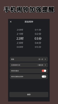 懸浮時(shí)間截圖