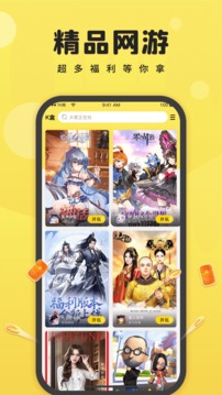 7k7k游戲盒截圖