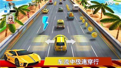 极速公路赛截图3