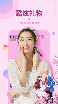 95美女秀截圖