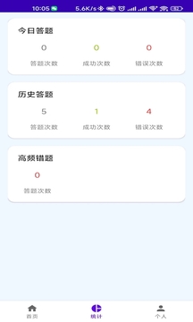 星趣玩截圖