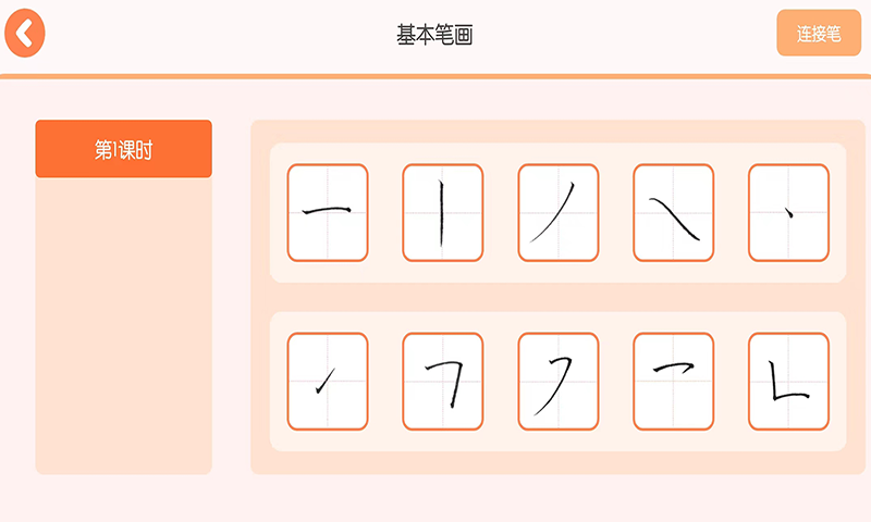 墨小猫vV1.0.29截图3