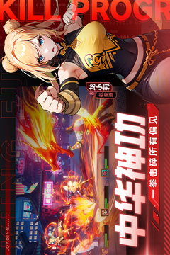 獵碼計劃截圖