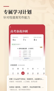 紙條截圖