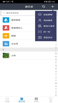 澳門新莆京app下載安裝