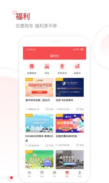 網(wǎng)通社汽車截圖