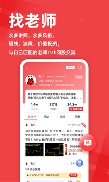 東方股票截圖