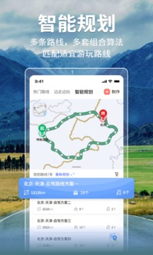 邦閣下自駕截圖