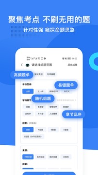 藍(lán)基因截圖