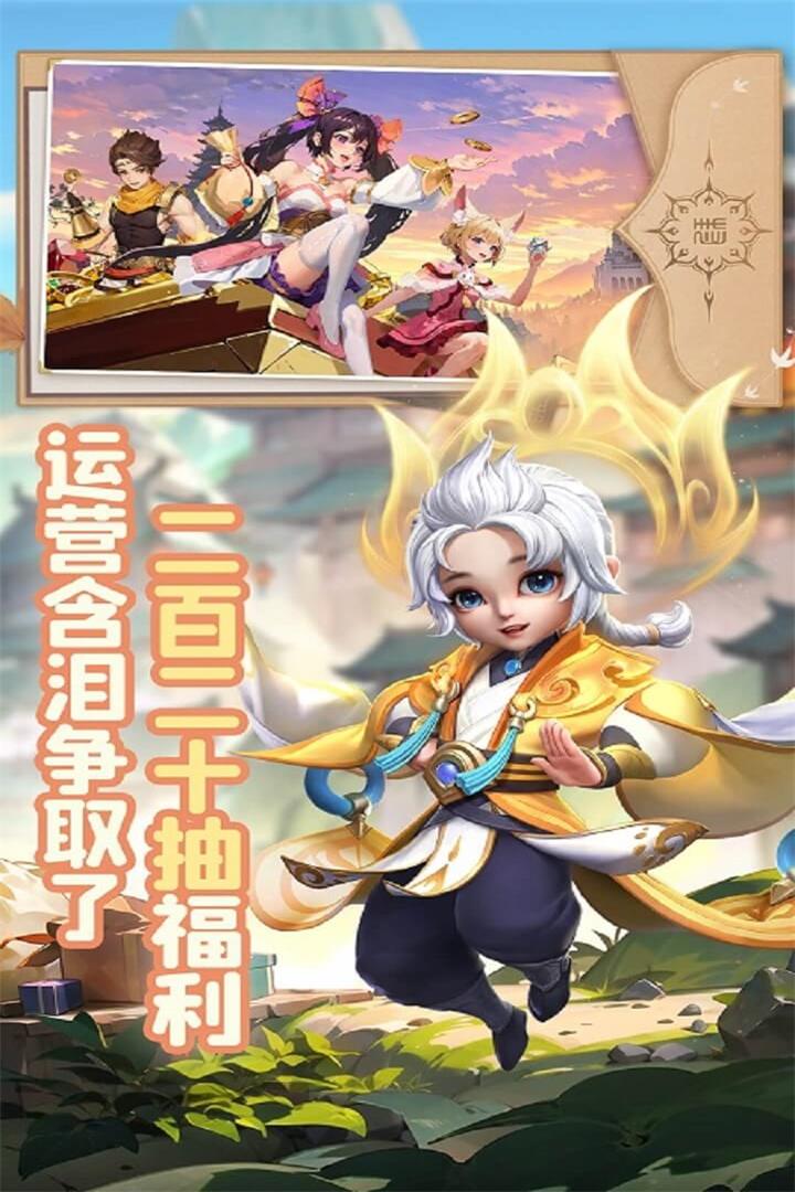 少年仙界傳截圖預(yù)覽