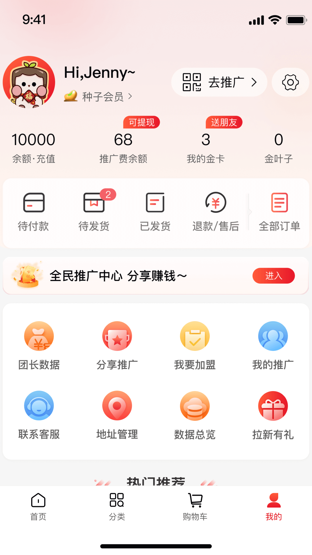 金树林v1.0.1.0截图1