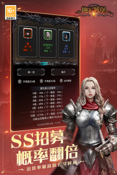 地下城堡2:黑暗覺醒截圖