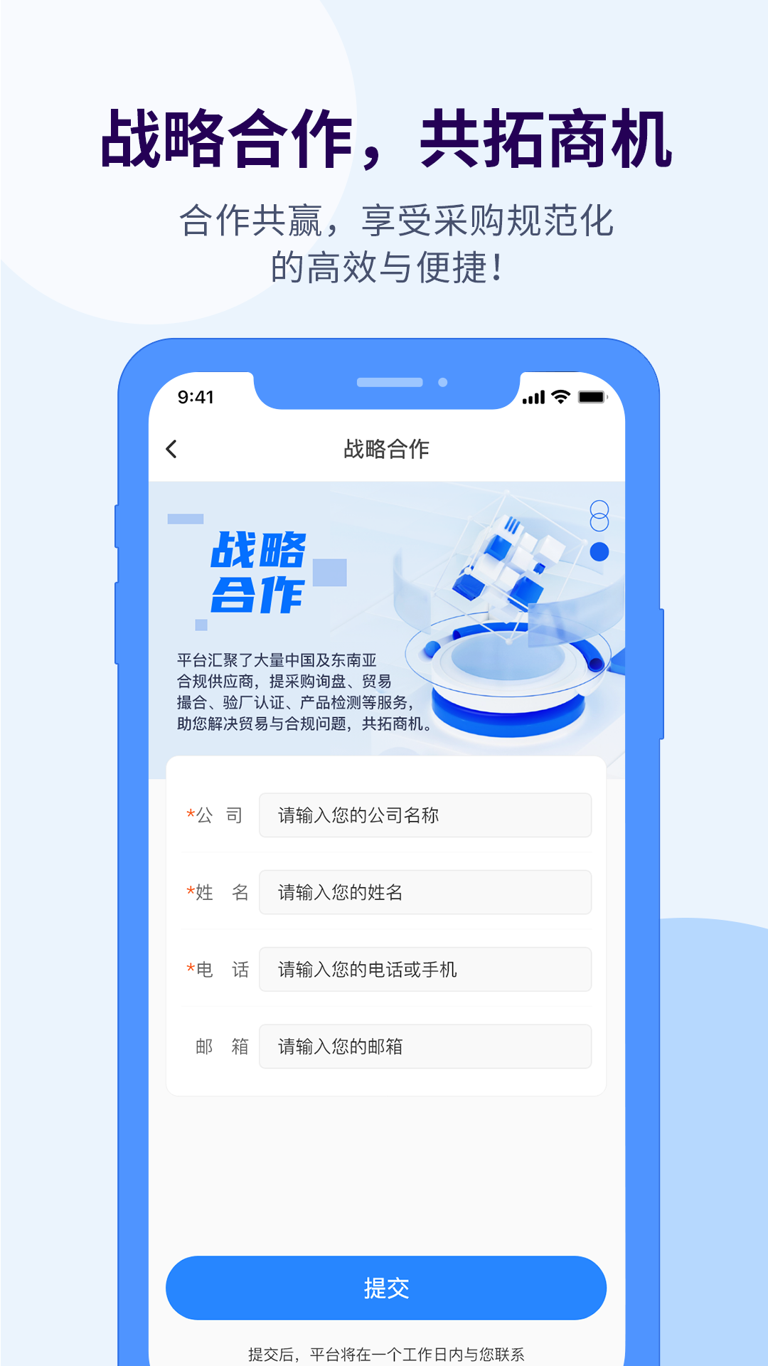 证测通v1.0.34截图1