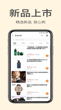 掌門初品截圖