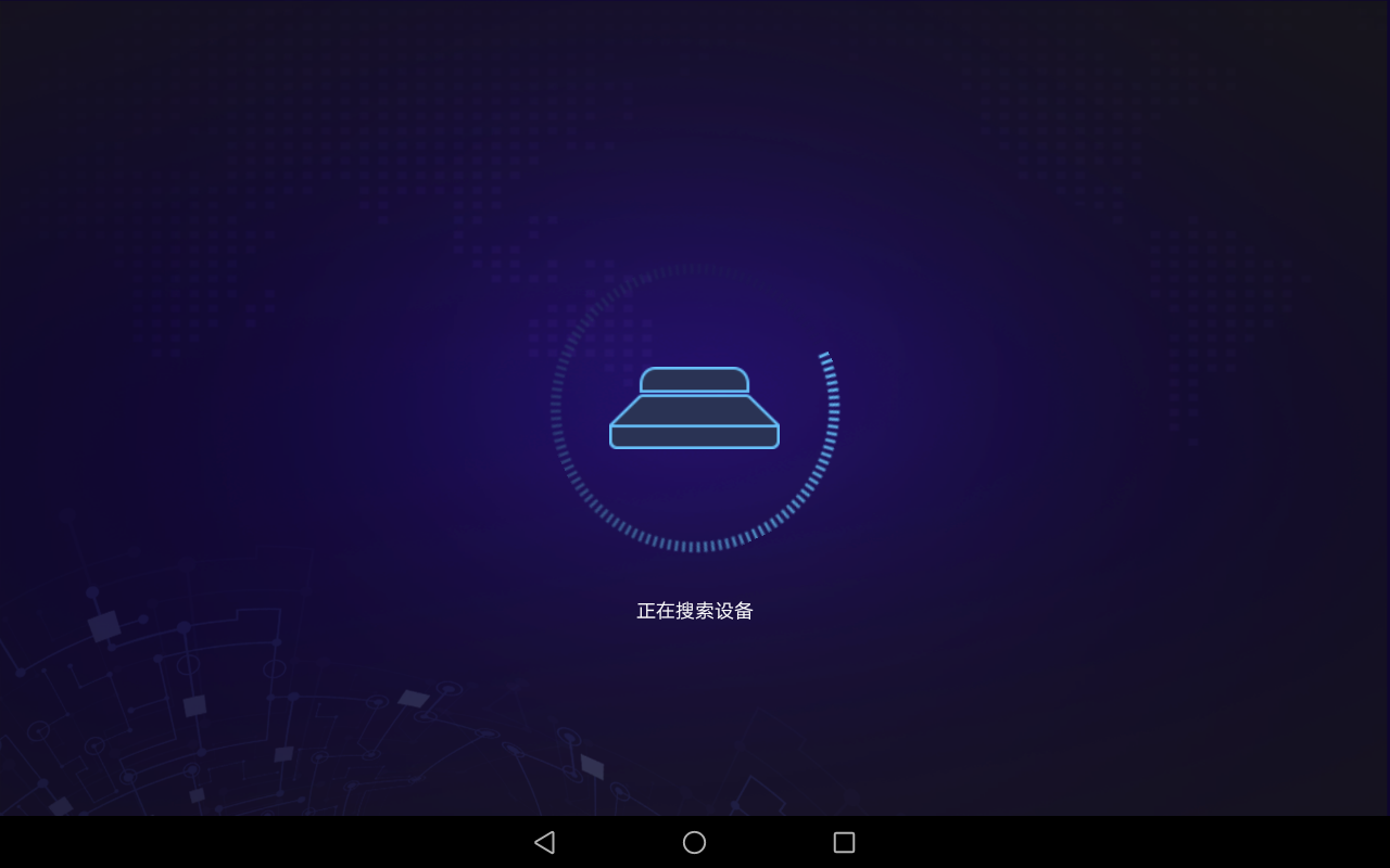 海·享睡FITSLEEP展示系统v3.2.1截图3