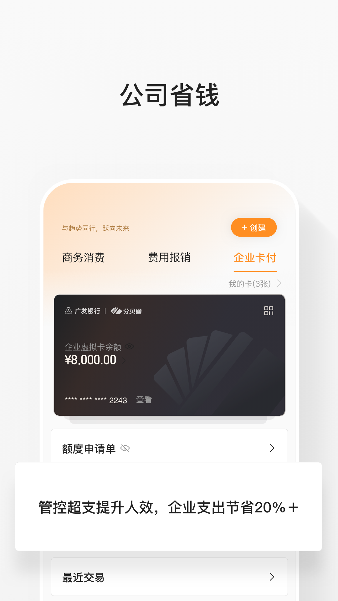 分贝通v5.2.0截图2