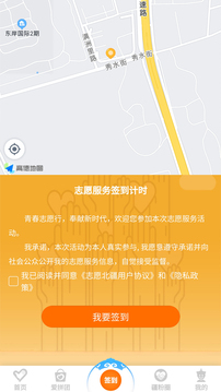 澳門新莆京游戲app大廳截圖2