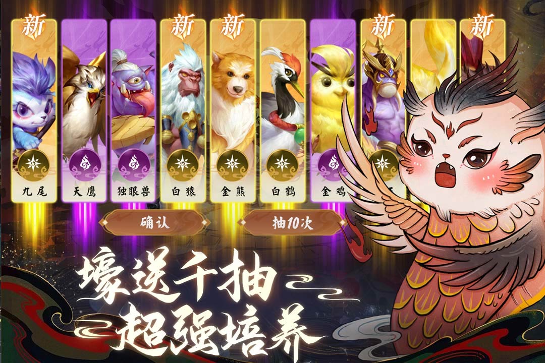 蜀境傳說截圖預(yù)覽