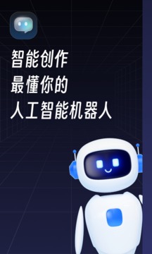 智能創(chuàng)作截圖