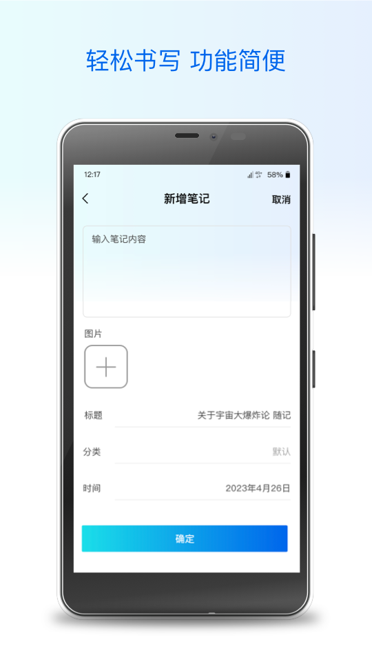 Ibox盒子截图2