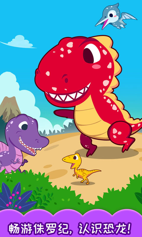 十萬個為什么語音版截圖預(yù)覽