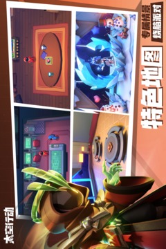 太空行動截圖