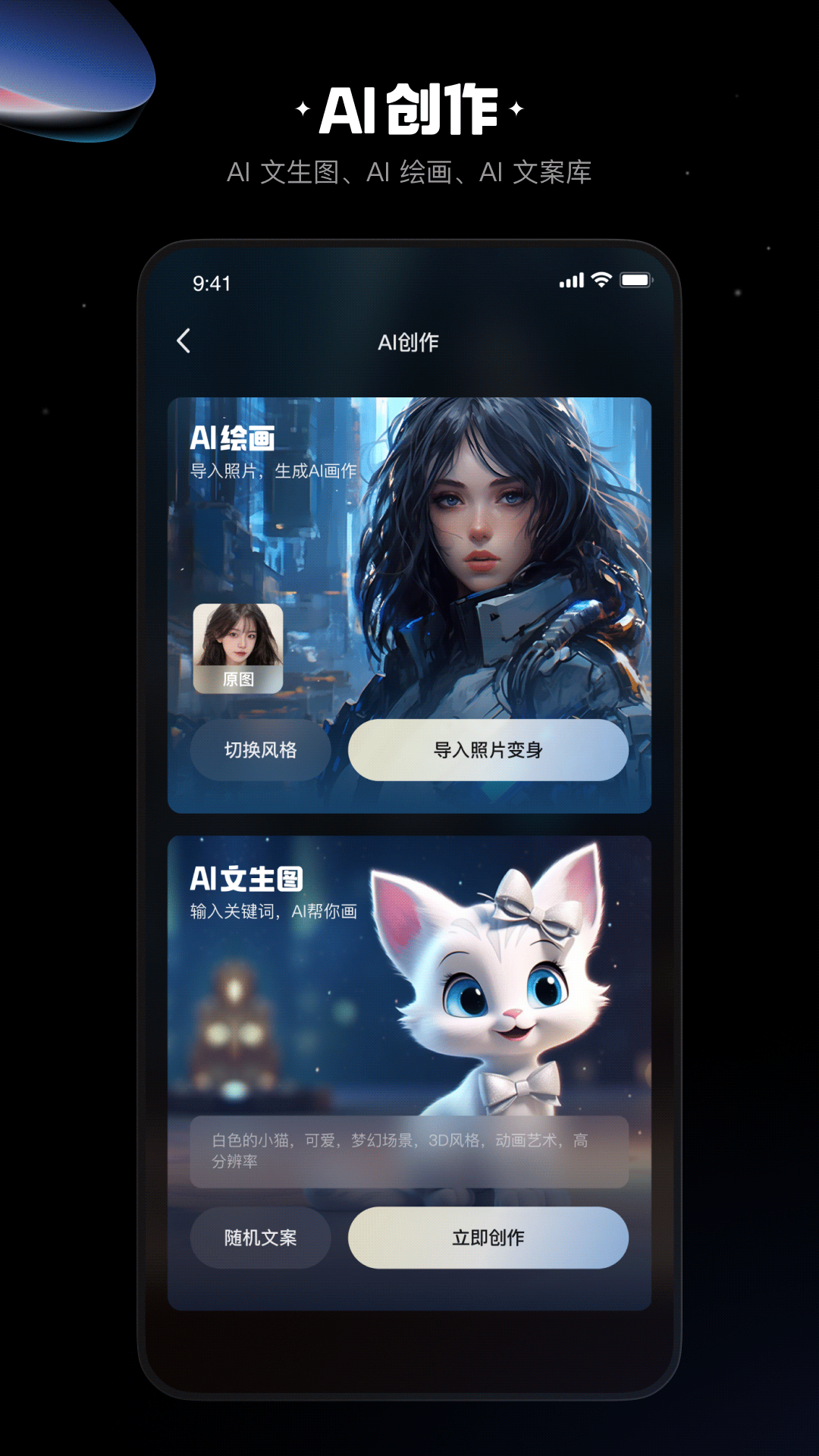 快影v6.0.1.600100截图2