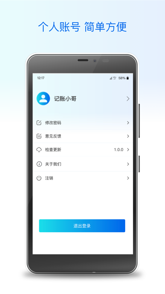 Ibox盒子截图3