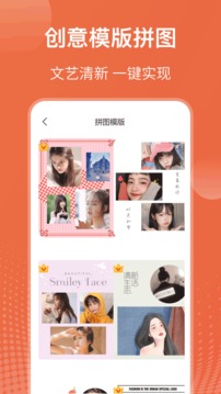 智能摳圖截圖