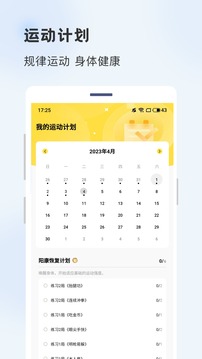 功夫鏈截圖