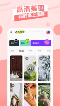 主題庫截圖
