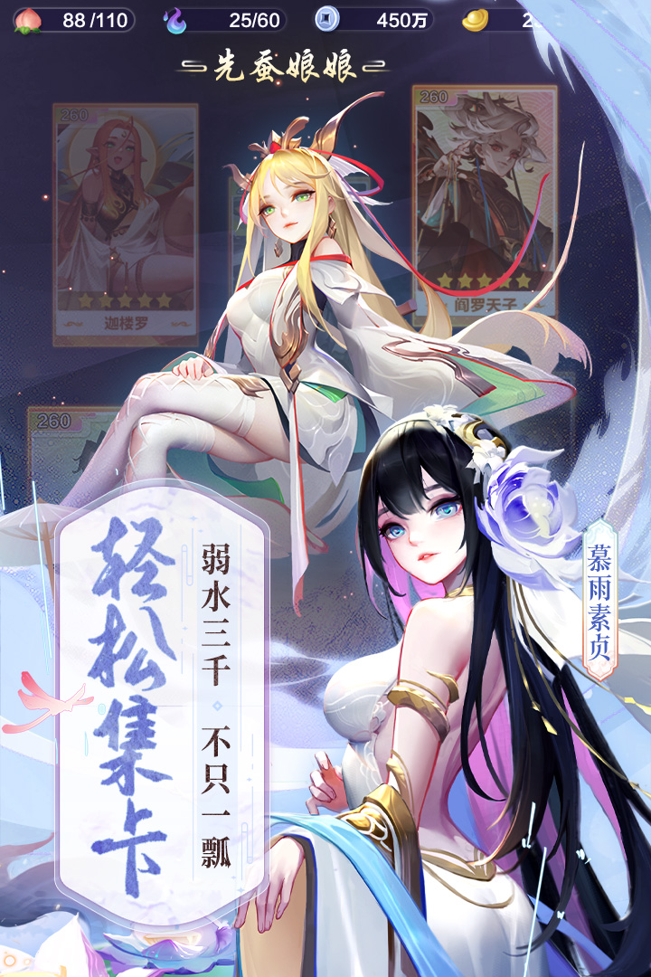 道友請留步截圖預覽