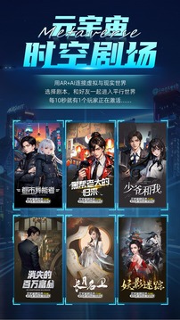 神奇旅行截圖
