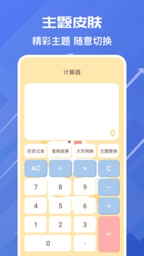 個人所得稅截圖