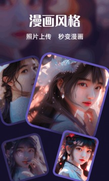 AI繪畫(huà)夢(mèng)截圖