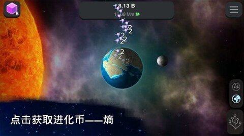 从细胞到奇点截图1